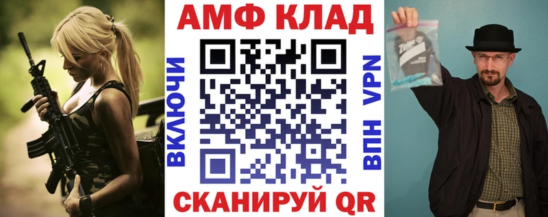 Amphetamine 97% Короча