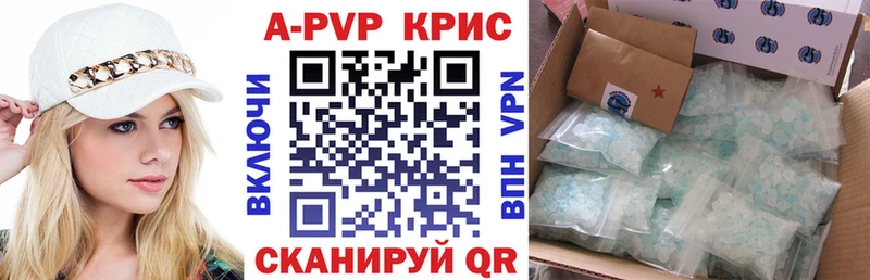 Альфа ПВП крисы CK  гидра онион  Короча 