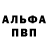 КЕТАМИН VHQ Mr. Wright