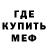 Мефедрон VHQ Magic Fantasy