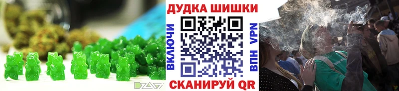 Cannafood марихуана Короча