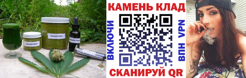 купить закладку  Короча  Canna-Cookies конопля 