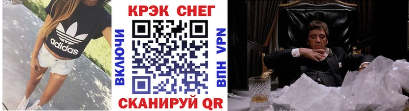 COCAIN VHQ  Короча 