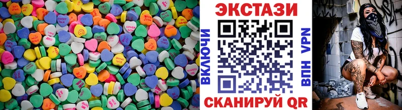 ЭКСТАЗИ louis Vuitton купить наркотики сайты Короча
