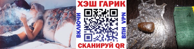 гидра Короча Гашиш hashish