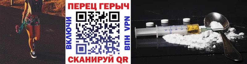 цена наркотик  Короча  ГЕРОИН VHQ 