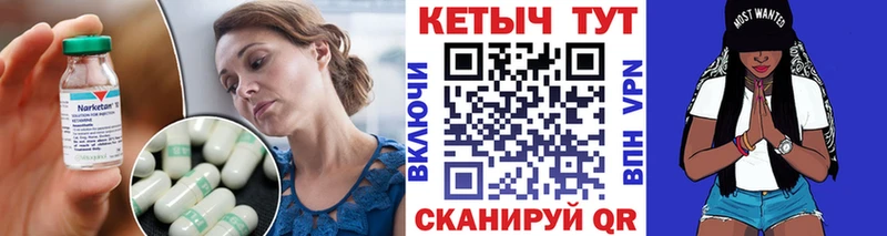 КЕТАМИН ketamine  Короча 