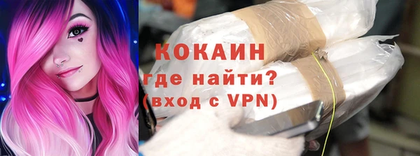 синтетический гашиш Балабаново