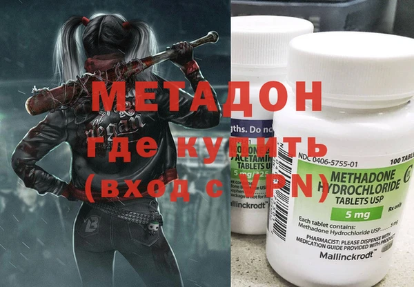 герыч Бородино