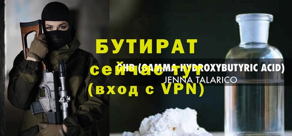 эйфоретик Балахна