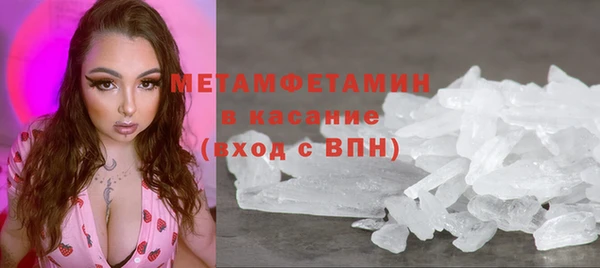 синтетический гашиш Балабаново