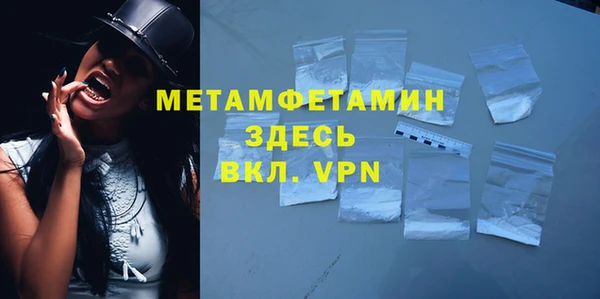 меф Бронницы