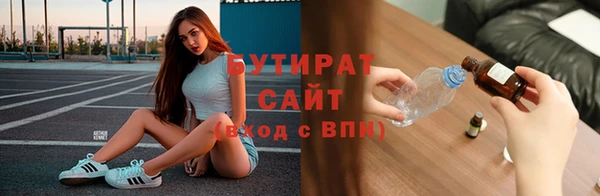 эйфоретик Балахна