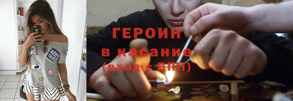 синтетический гашиш Балабаново