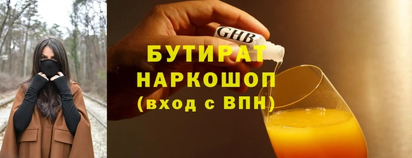 дистиллят марихуана Арсеньев