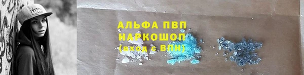 эйфоретик Балахна