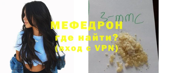 альфа пвп VHQ Каменка