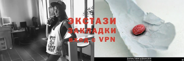 синтетический гашиш Балабаново