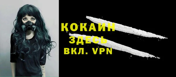 эйфоретик Балахна