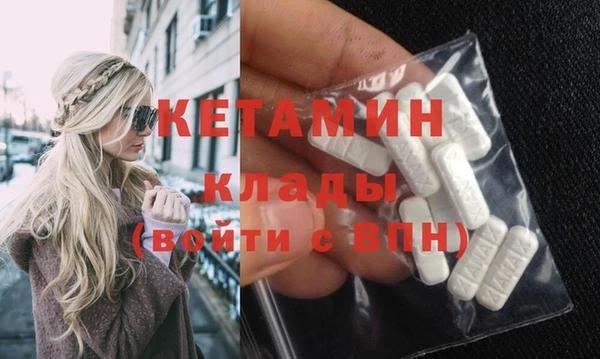 эйфоретик Балахна