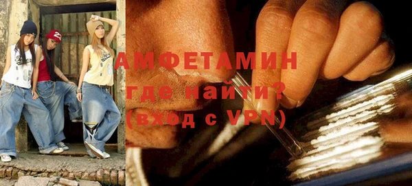 меф Бронницы