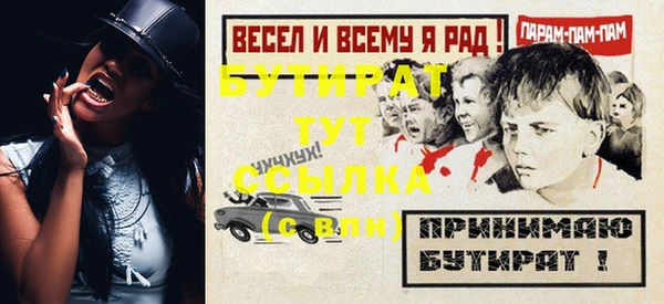 синтетический гашиш Балабаново