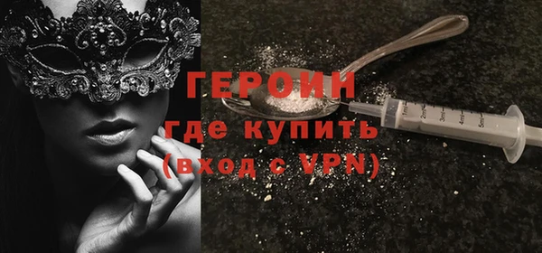молекула духа Ессентукская