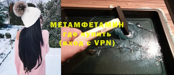 герыч Бородино