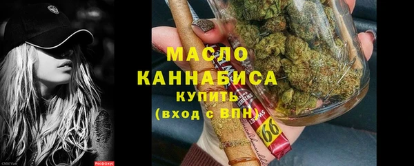 меф Бронницы