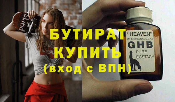 герыч Бородино