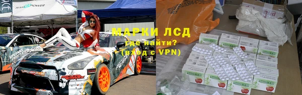 синтетический гашиш Балабаново