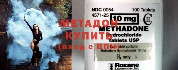 прущий лед Каменск-Шахтинский