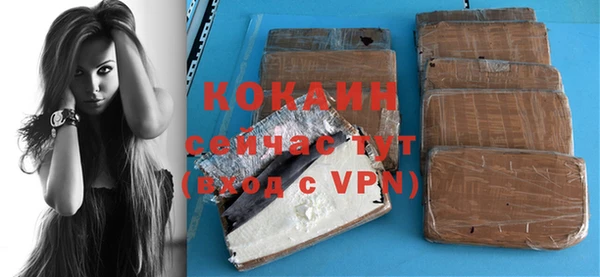 прущий лед Каменск-Шахтинский