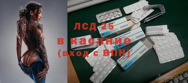синтетический гашиш Балабаново