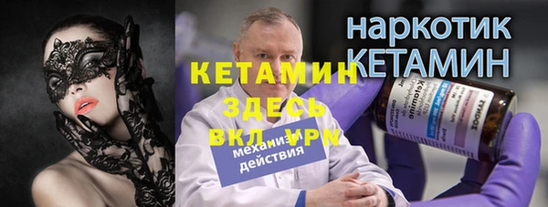 эйфоретик Балахна