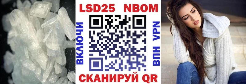 LSD-25 экстази кислота  Короча 