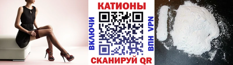 МЕФ mephedrone  Короча 