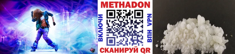 дарнет шоп  Короча  Метадон VHQ 