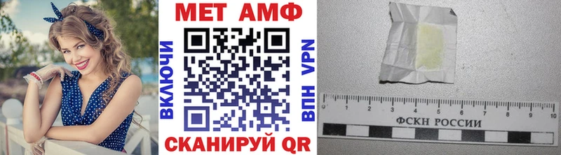 Метамфетамин Methamphetamine  Короча 