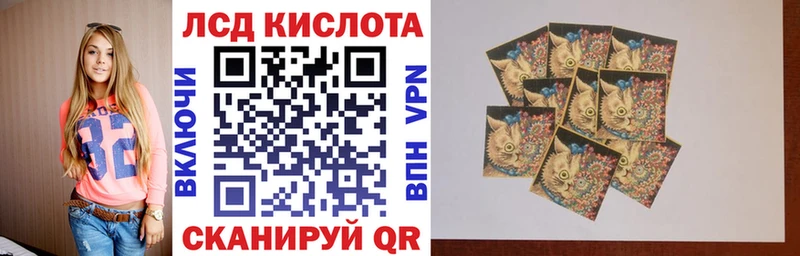 Марки 25I-NBOMe 1,8мг купить наркотик кракен ТОР Короча