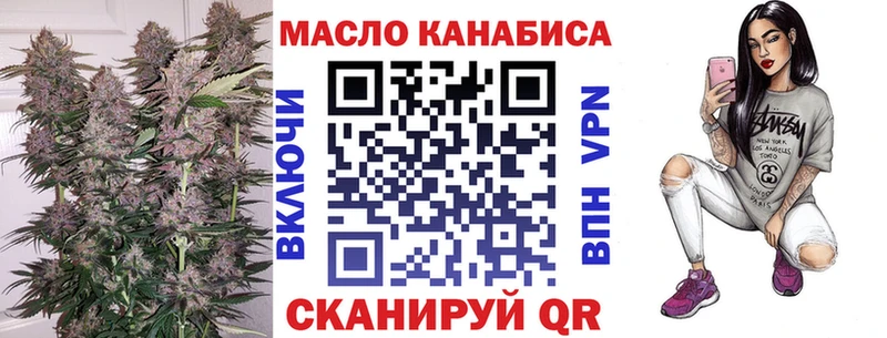 ТГК концентрат  Короча 