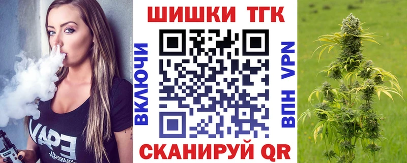даркнет как зайти  Короча  Канабис SATIVA & INDICA 